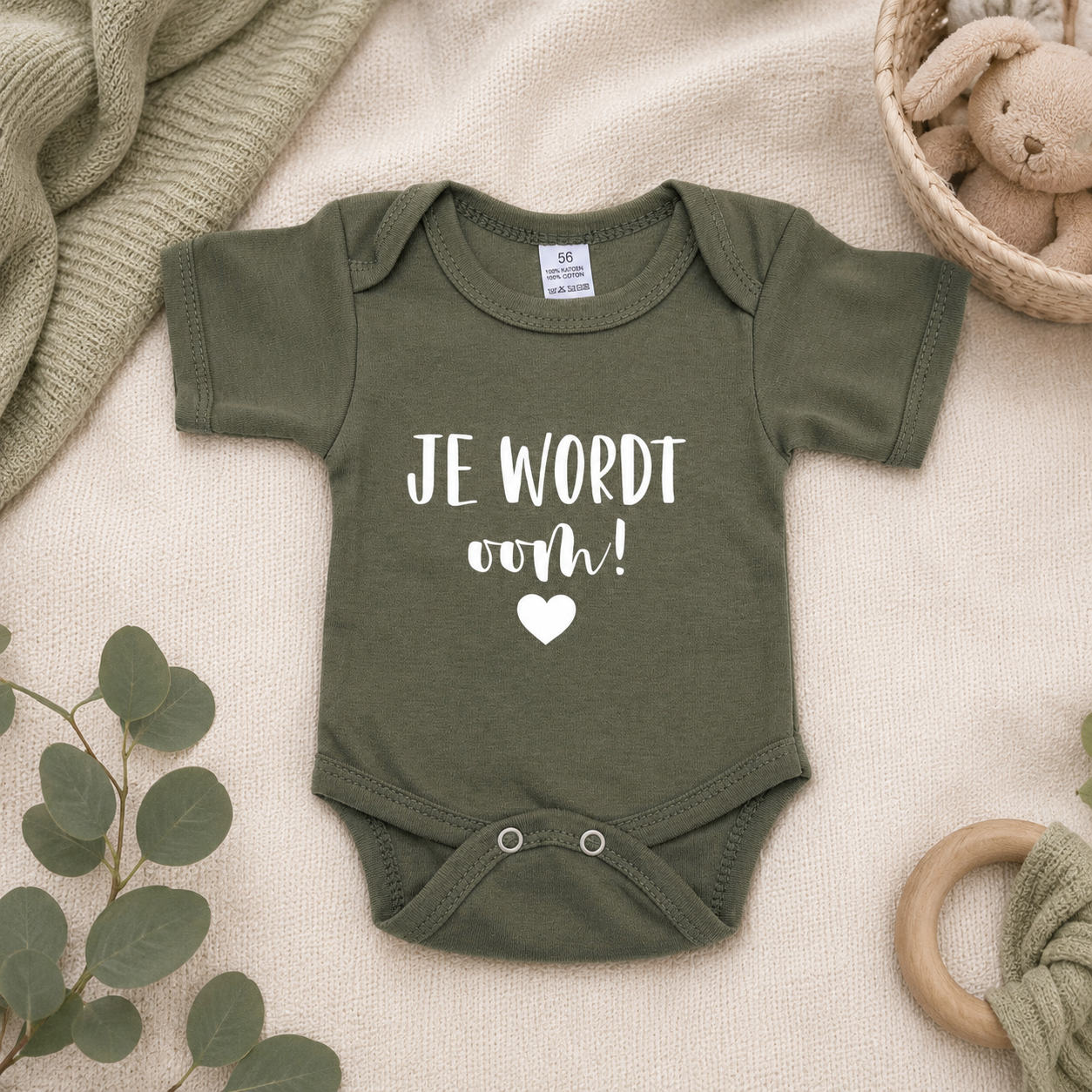 Je wordt OOM! rompertje